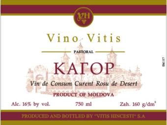 Kagor 0.75 Cl